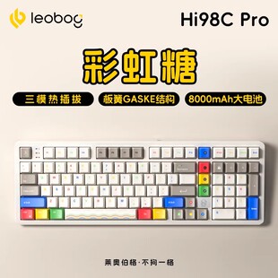 LEOBOG 铝坨坨三模热插拔机械键盘HI98Cpro金属外壳麻将音98键RGB