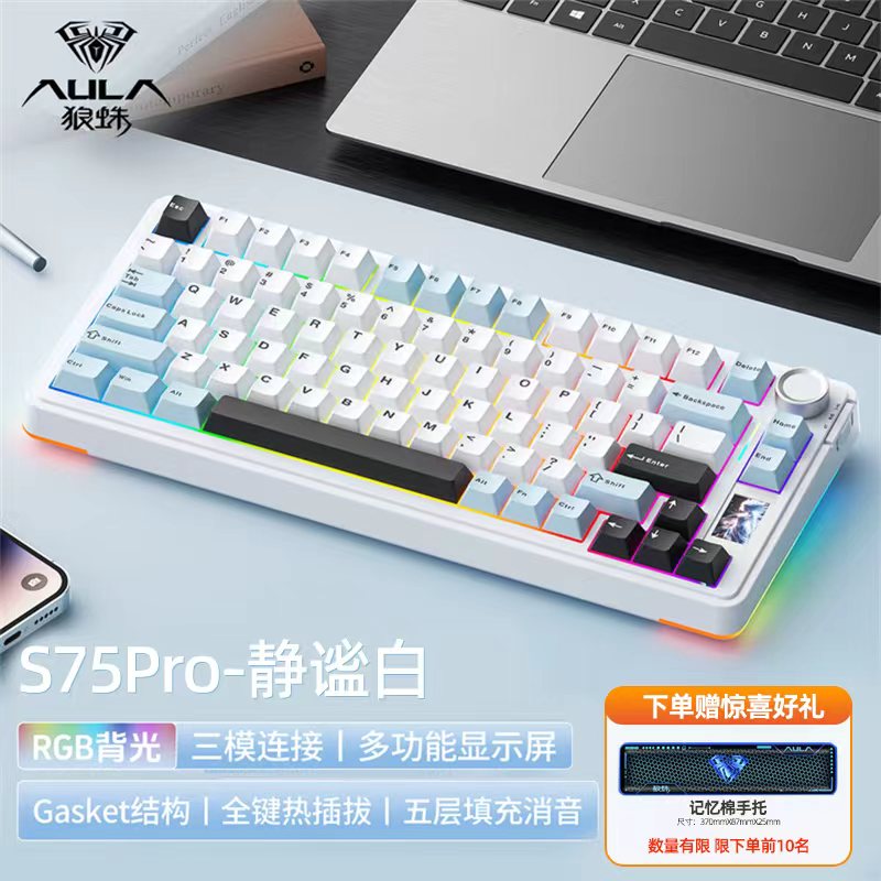 【顺丰包邮】三模热插拔彩屏旋钮