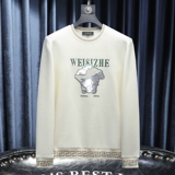 2025秋冬新款IUIUG轻奢潮流休闲卫衣打底衫沙发D320-87736-P125，男装卫衣，电商D322