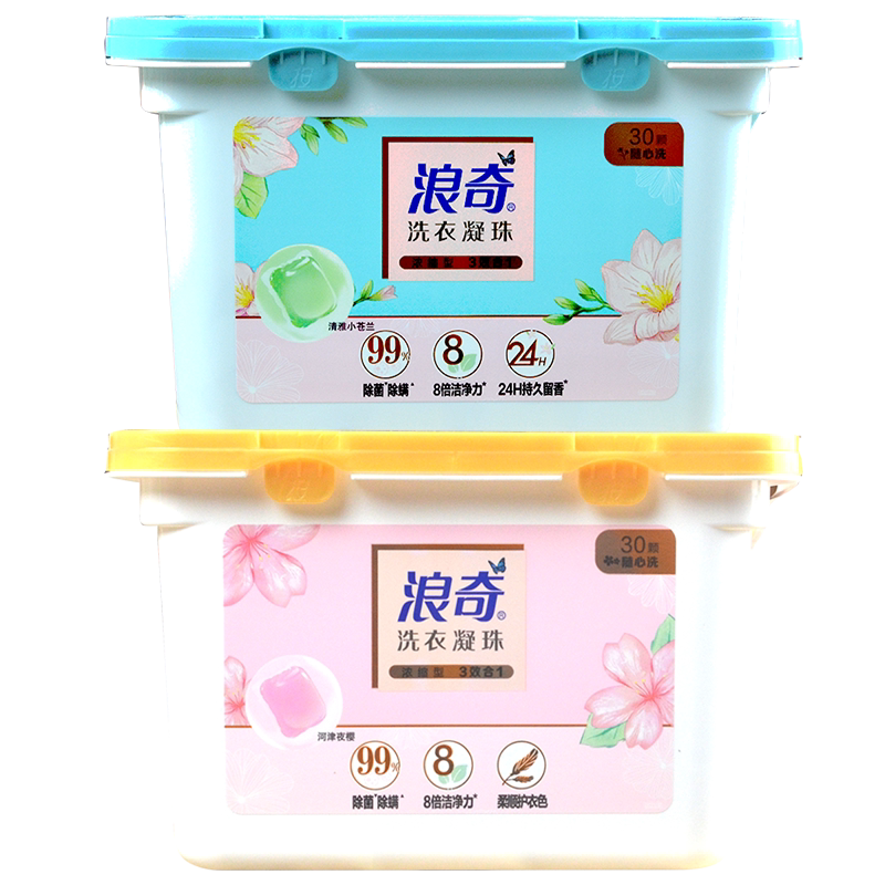浪奇洗衣凝珠洁净持久留香洗衣液除菌去渍除螨柔顺浓缩三合一包邮