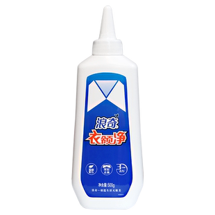 浪奇衣领净500g无磷袖口专用洗衣液去汗渍油污手洗机洗官方旗舰店