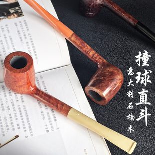 磐石撞球直斗意大利进口石楠木手工男士专用经典传统老式便携烟具