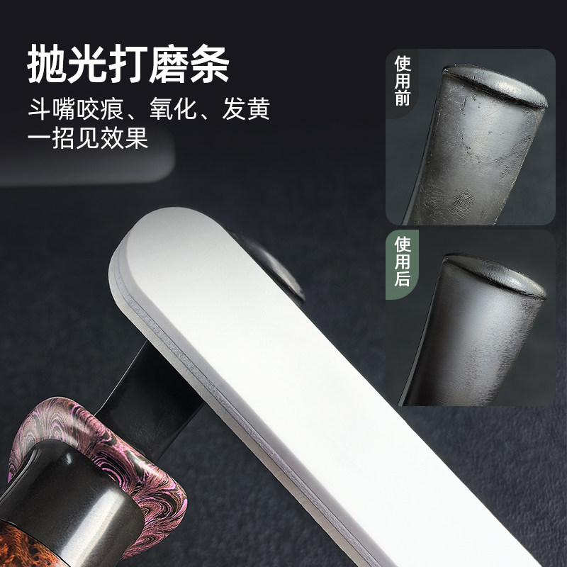 斗嘴抛光棒打磨条加厚款简易打磨砂条双面挫男士烟斗清洁工具配件