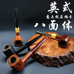 磐石手工经典铁面判官系列烟斗意大利进口石楠木便携男士烟具烟杆