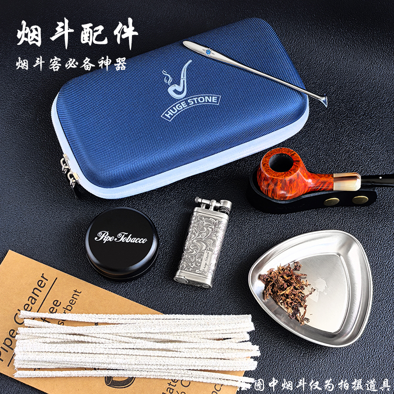 烟斗配件工具打火机醒草盘烟丝盒