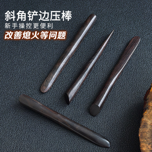 天然檀木铲边压棒斜角手工制烟具