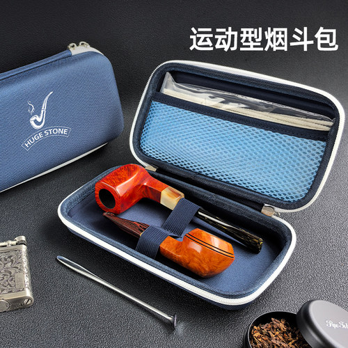 烟斗便携式包双斗位外出便携斗包