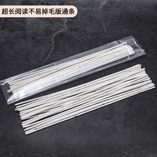 磐石超长不易掉毛通条30.5cm清理工具玉米斗新手烟斗一次性烟具