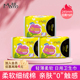 美喵卫生巾纯棉日用245mm透气干爽绵柔亲肤国产正品 姨妈巾