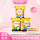 美喵卫生巾轻薄防漏纯棉敏肌适用学生少女姨妈巾旗舰店正品 优惠装