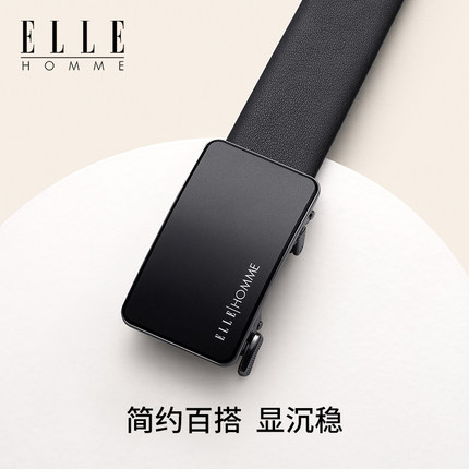 正品ELLE HOMME男士皮带2024新款真皮内扣腰带自动扣裤带高档品牌