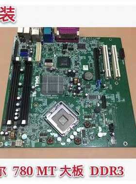 全新 DELL OptiPlex 780 MT主板 Q45 DDR3内存 C27VV V4W66 大板