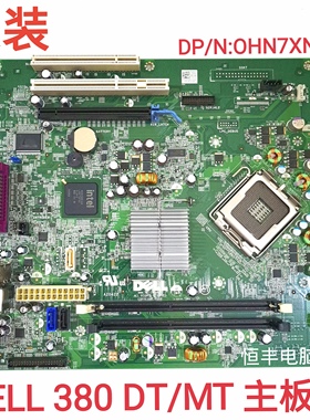 全新戴尔/DELL Optiplex 380DT/380MT G41 DDR3主板 HN7XN OHN7XN
