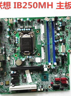 包邮 联想B250主板IB250MH M410 M415 510S  M2601k T4900d