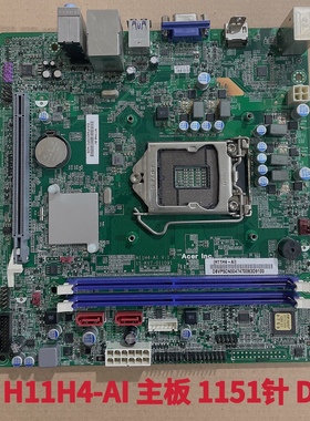 Acer 宏基 碁 方正 H11H4-AM AD AI VD430 B430 X4650 N4660 主板