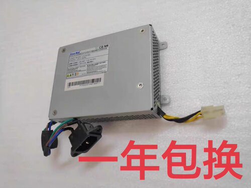 宏基A425 A450电源方正A410一体机电源GW-A150WV19 D14-150P1A
