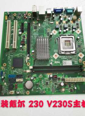 原装 戴尔 G41 DELL Vostro 230 V230S主板 MIG41R JL1117 7N90W