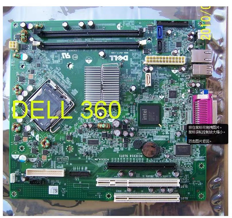 Dell戴尔 OptiPlex 330 360 755 主板 KP561 T656F Y644J DR845