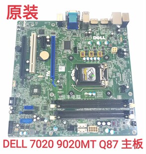 9020 T1700 8WKV3 7020 M5HN1 主板F5C5X XE2 戴尔DELL T20