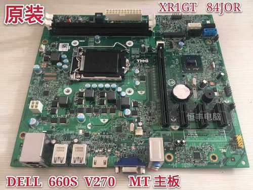 全新戴尔/DELL Inspiron 660 270 MT主板 B75 MIB75R XR1GT 84J0R