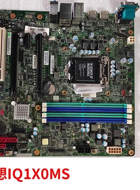 全新联想 M8600T M6600T M4600 IQ1X0MS Q150 Q170主板 M900 M800