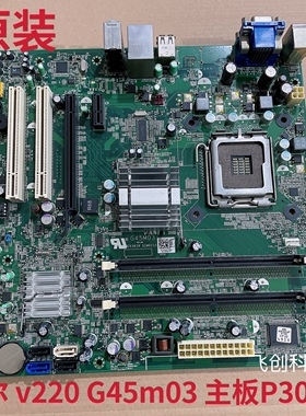 真正 原装  戴尔 Vostro 220 220S v220 主板 G45m03 775针主板