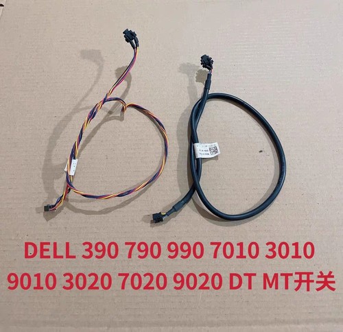 原装戴尔390 790 990 7010 3010 9010 3020 7020 9020 DT MT开关