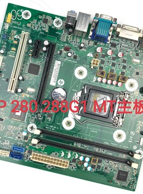 HP/惠普 280 PRO G1 MT 主板 FX-ISB-8X-3 791129-001 782450-002