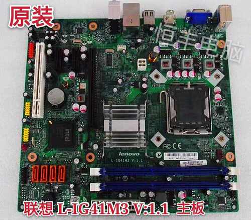 全新 联想L-IG41M3 主板G41T-LM3家悦E新圆梦F308 F208 F328主板