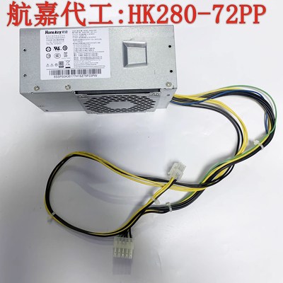 全新联想10针小电源HK280-72PP FSP180-20TGBAB PA-2181-2 PCG010
