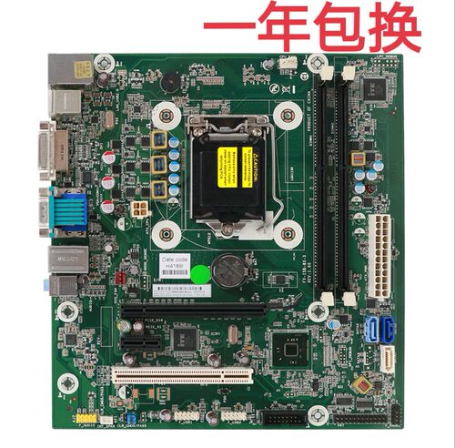 原装 惠普/HP ProDesk 280 G1 H81主板 FX-ISB-8X-3 791129-001