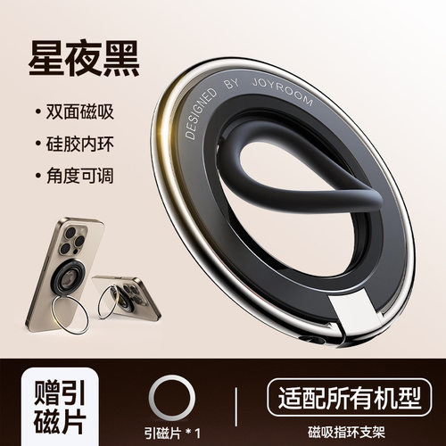 超薄超轻超强磁力无毒硅胶便捷