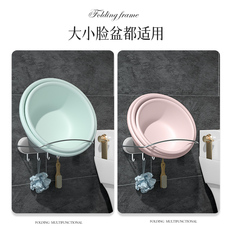 Умывальник