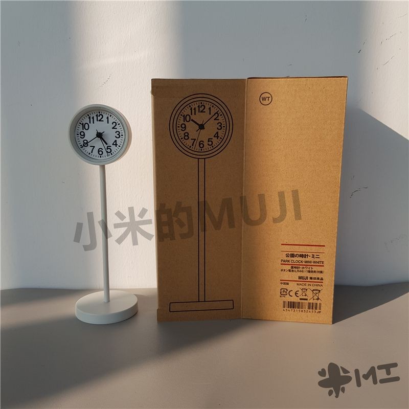 muji无印良品公园时钟迷你坐钟白色纽扣电池车站时钟闹钟日系指针