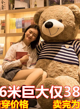 迷糊熊公仔抱枕PP棉可爱