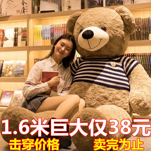 迷糊熊公仔抱枕PP棉可爱