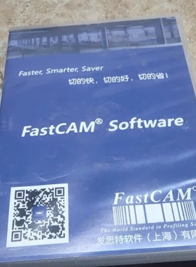 FastCAM软件等离子火焰切割机编程套料软件发思特套料7.3专家版