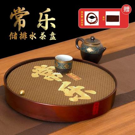 2024新款储排两用圆形茶盘不锈钢面板客厅家用小型干泡台茶托盘