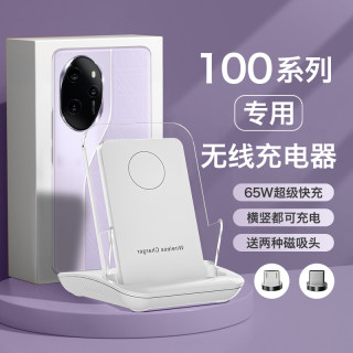 HANG适用华为荣耀100pro无线充电器100por手机专用通用全新磁吸超级快充50w安卓66w瓦充电座桌面立式支架