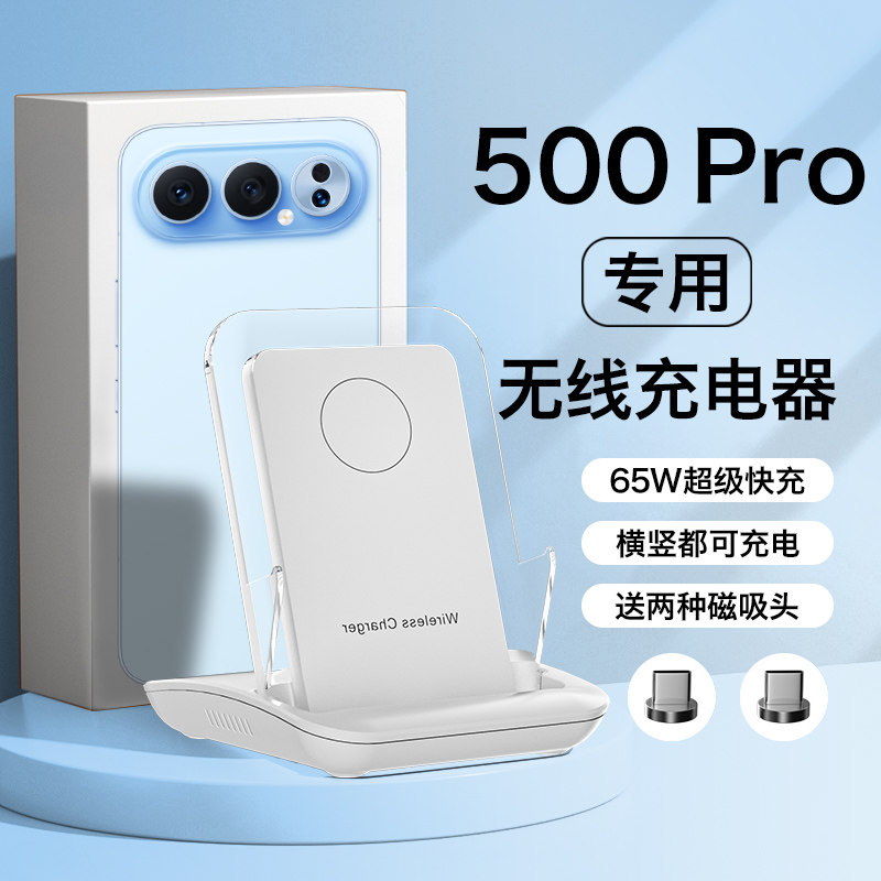 HANG适用荣耀500pro无线充电器手机专用通用超级快充底座充电座安卓桌面50w立式支架2026新款