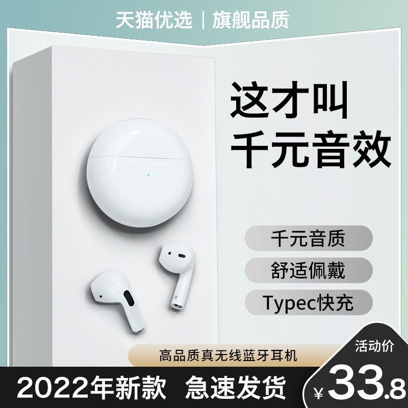 新款适用一加9rt耳机蓝牙无线10pro原装8t专用ace正品oneplus手机高性价比高么？