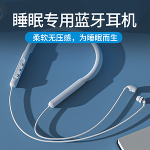 挂脖式蓝牙耳机适用vivo专用双耳s9睡眠x60女士款iqoo女生u3运动跑步z3降噪neo5隔音z1x久戴不痛y70t通用软线