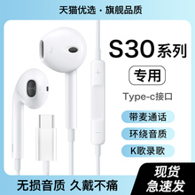 HANG适用vivos30耳机有线vivos30promini系列手机专用typec接口
