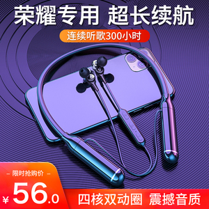 HANG适用荣耀蓝牙耳机挂脖式70pro无线运动60专用x30超长续航300