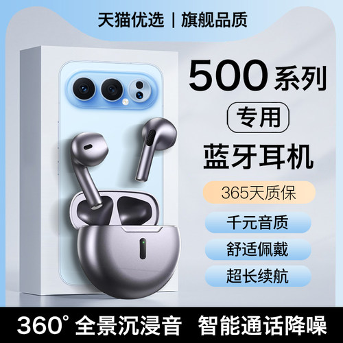 HANG适用荣耀500蓝牙耳机无线500pro原装亲选honor降噪手机专用