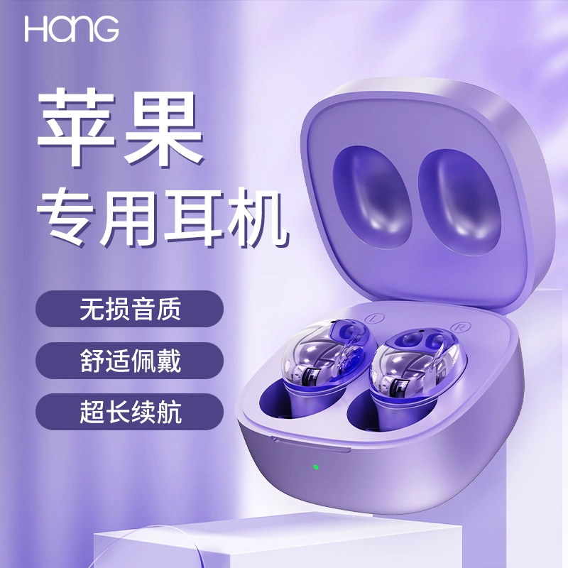 适用苹果14蓝牙耳机13pro无线12手机iphone原装11正品max通用plus