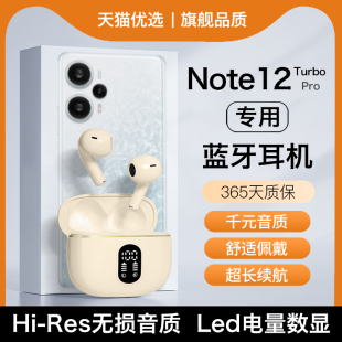小米专用 HANG适用红米note12turbo蓝牙耳机note12tpro无线原装