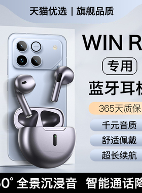HANG适用荣耀WIN蓝牙耳机无线WIN RT原装亲选honor游戏手机专用
