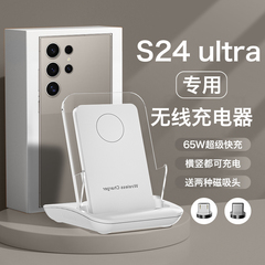 HANG适用三星s24ultra无线充电器手机专用通用新款磁吸超级快充安卓万能66w瓦桌面立式50w充电座支架