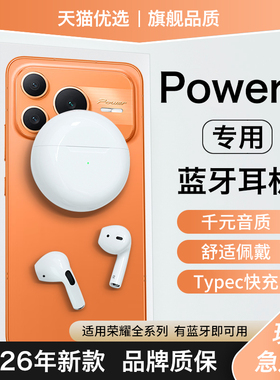HANG适用荣耀power2蓝牙耳机无线原装半入耳式亲选honor手机专用